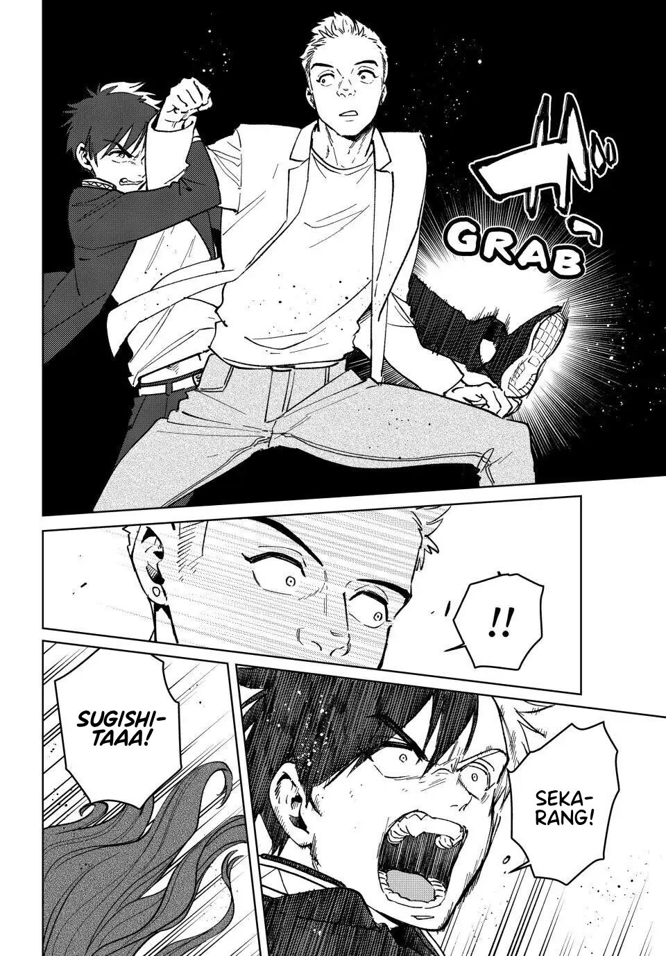 Wind Breaker (NII Satoru) Chapter 108 - halaman 21