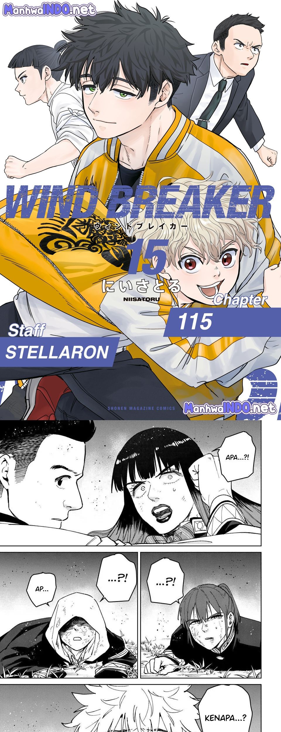 Wind Breaker (NII Satoru) Chapter 115 - halaman 1