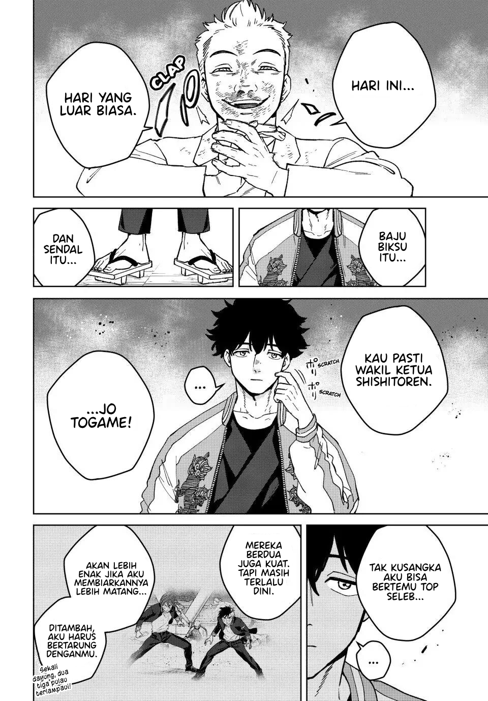 Wind Breaker (NII Satoru) Chapter 116 - halaman 19