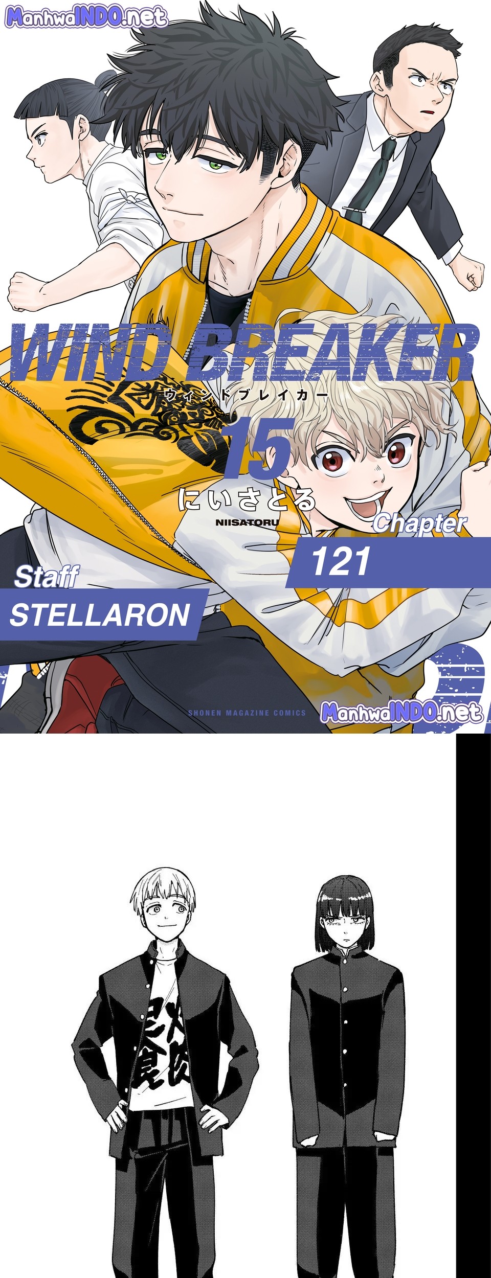 Wind Breaker (NII Satoru) Chapter 121 - halaman 1