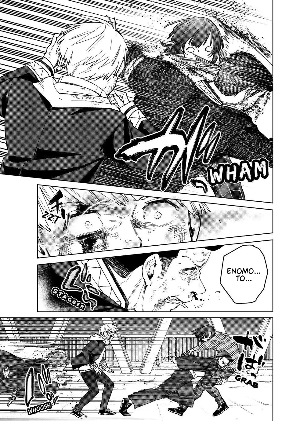 Wind Breaker (NII Satoru) Chapter 123 - halaman 12