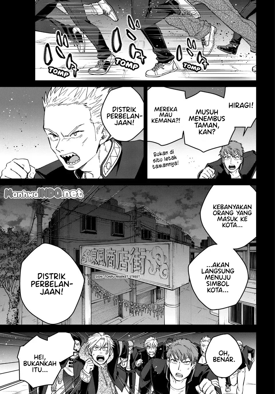 Wind Breaker (NII Satoru) Chapter 126 - halaman 4