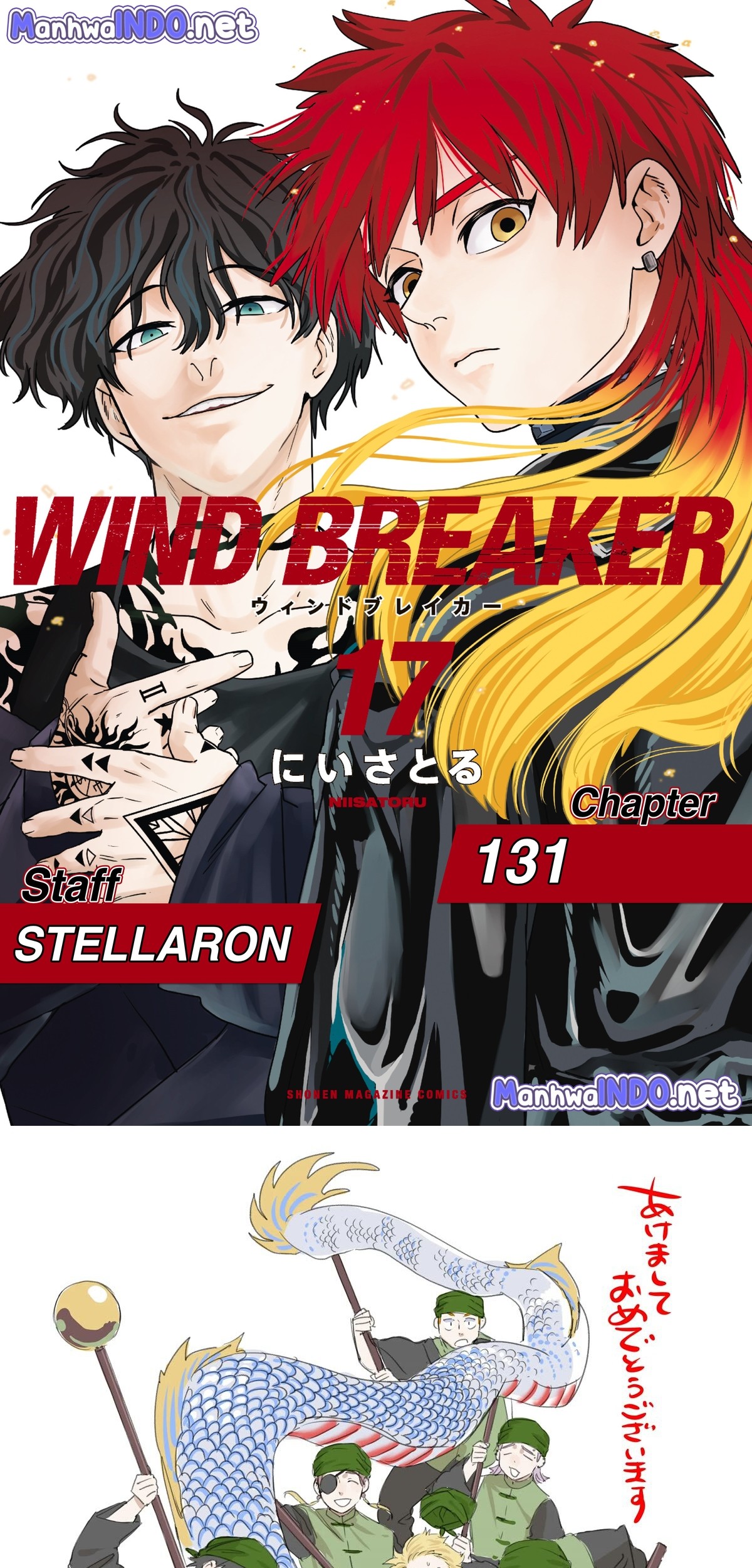 Wind Breaker (NII Satoru) Chapter 131 - halaman 1