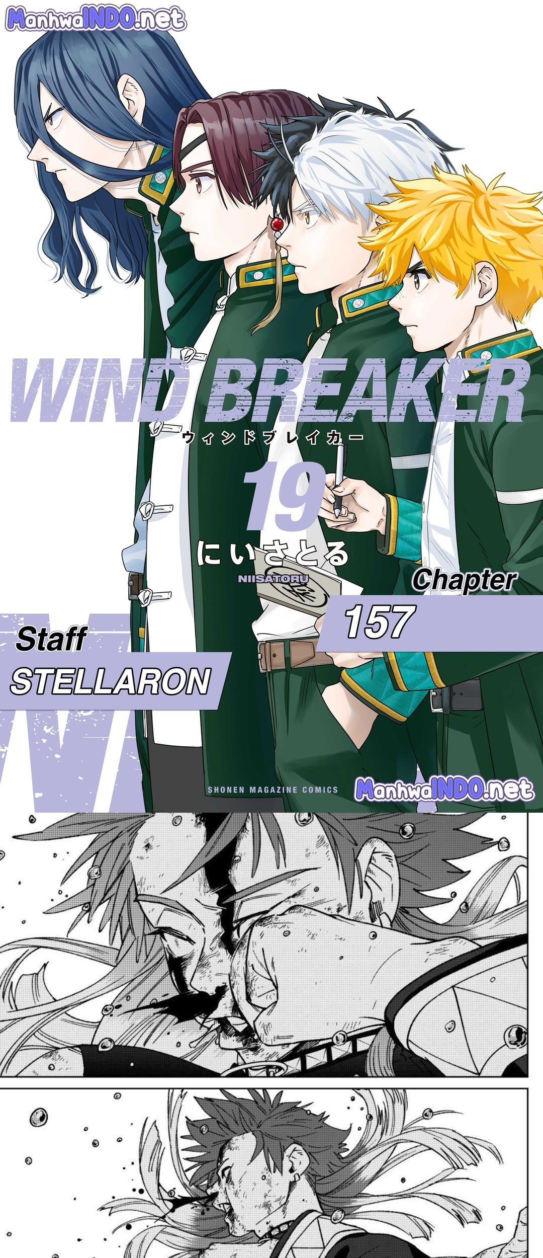Wind Breaker (NII Satoru) Chapter 157 - halaman 1