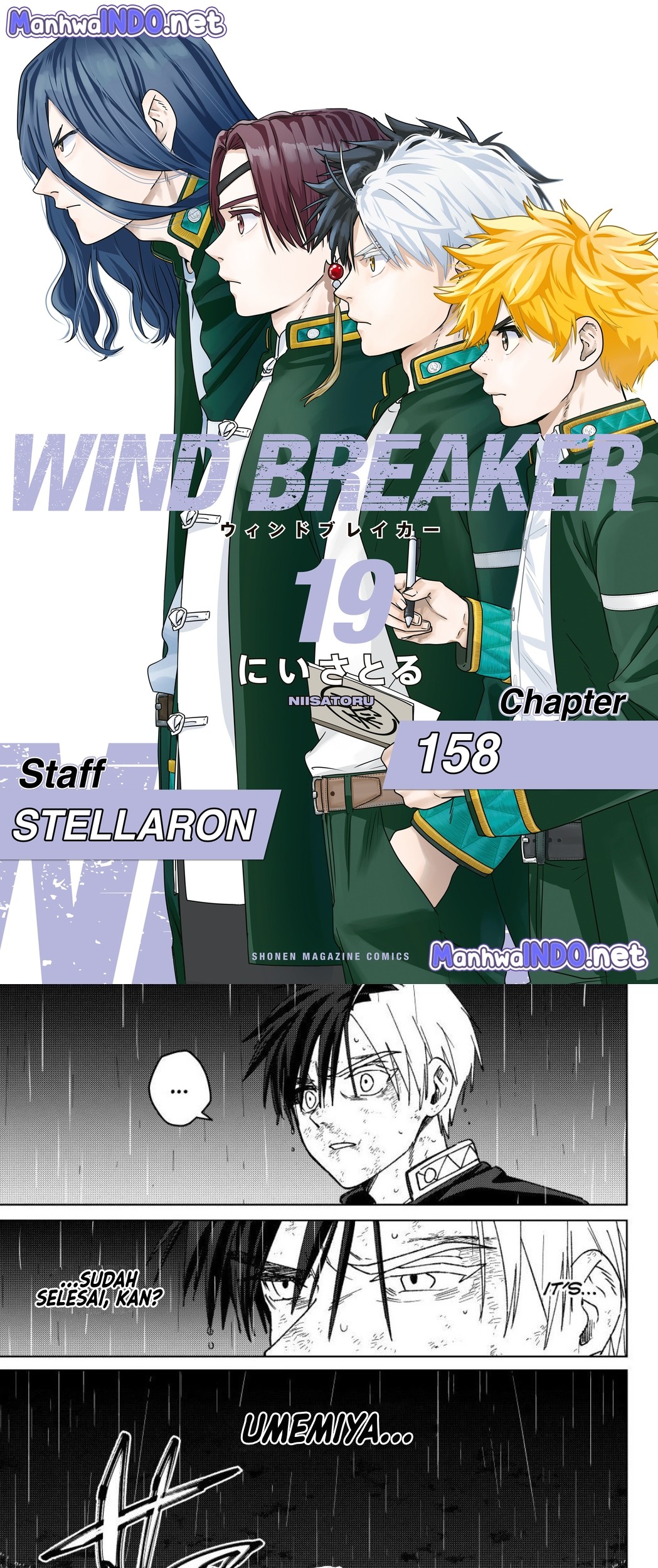 Wind Breaker (NII Satoru) Chapter 158 - halaman 1