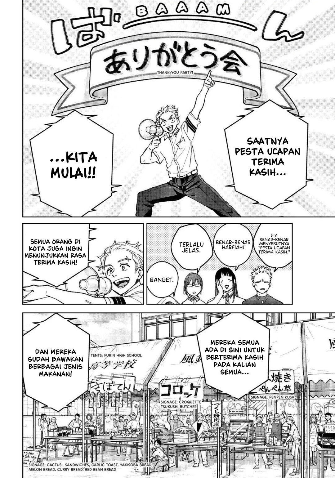 Wind Breaker (NII Satoru) Chapter 159 - halaman 11