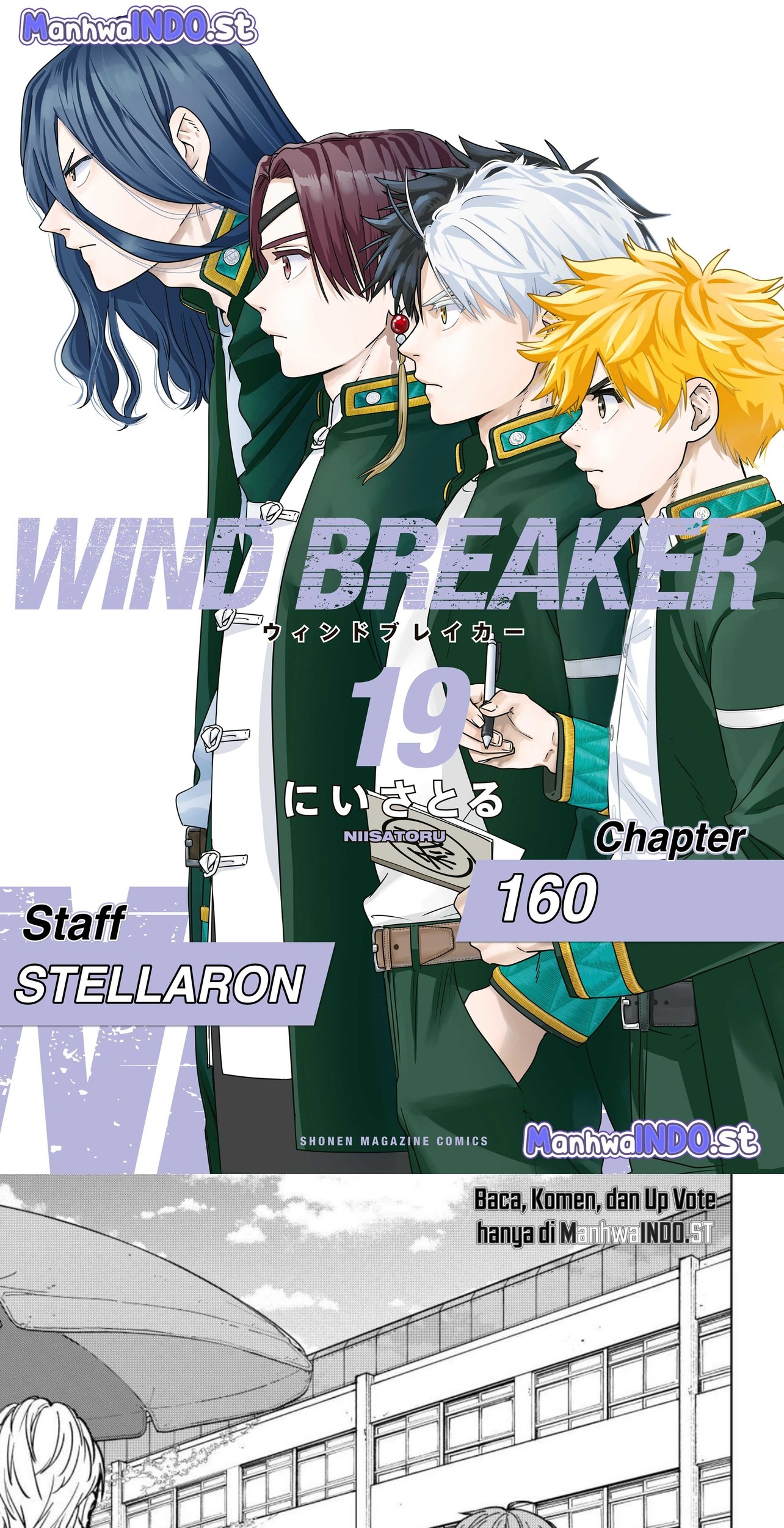 Wind Breaker (NII Satoru) Chapter 160 - halaman 1