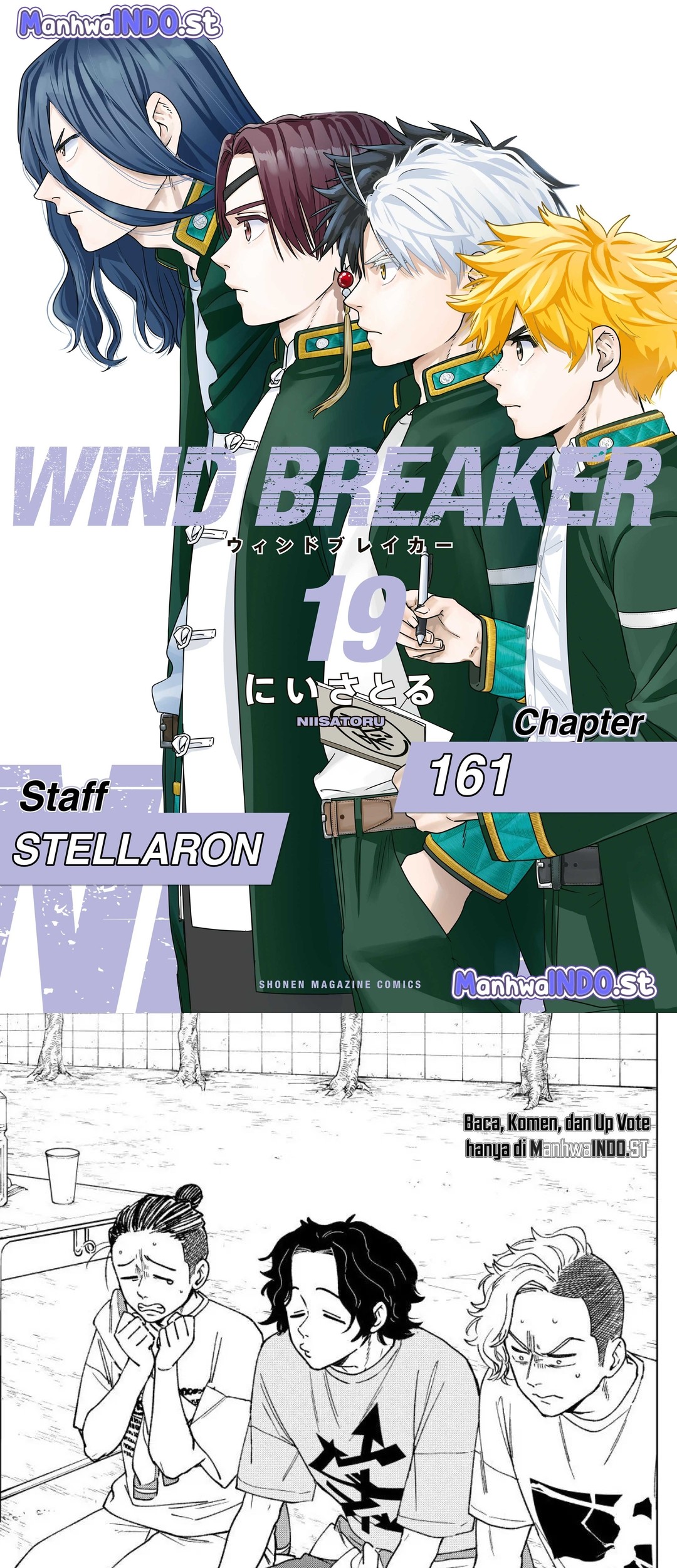 Wind Breaker (NII Satoru) Chapter 161 - halaman 1