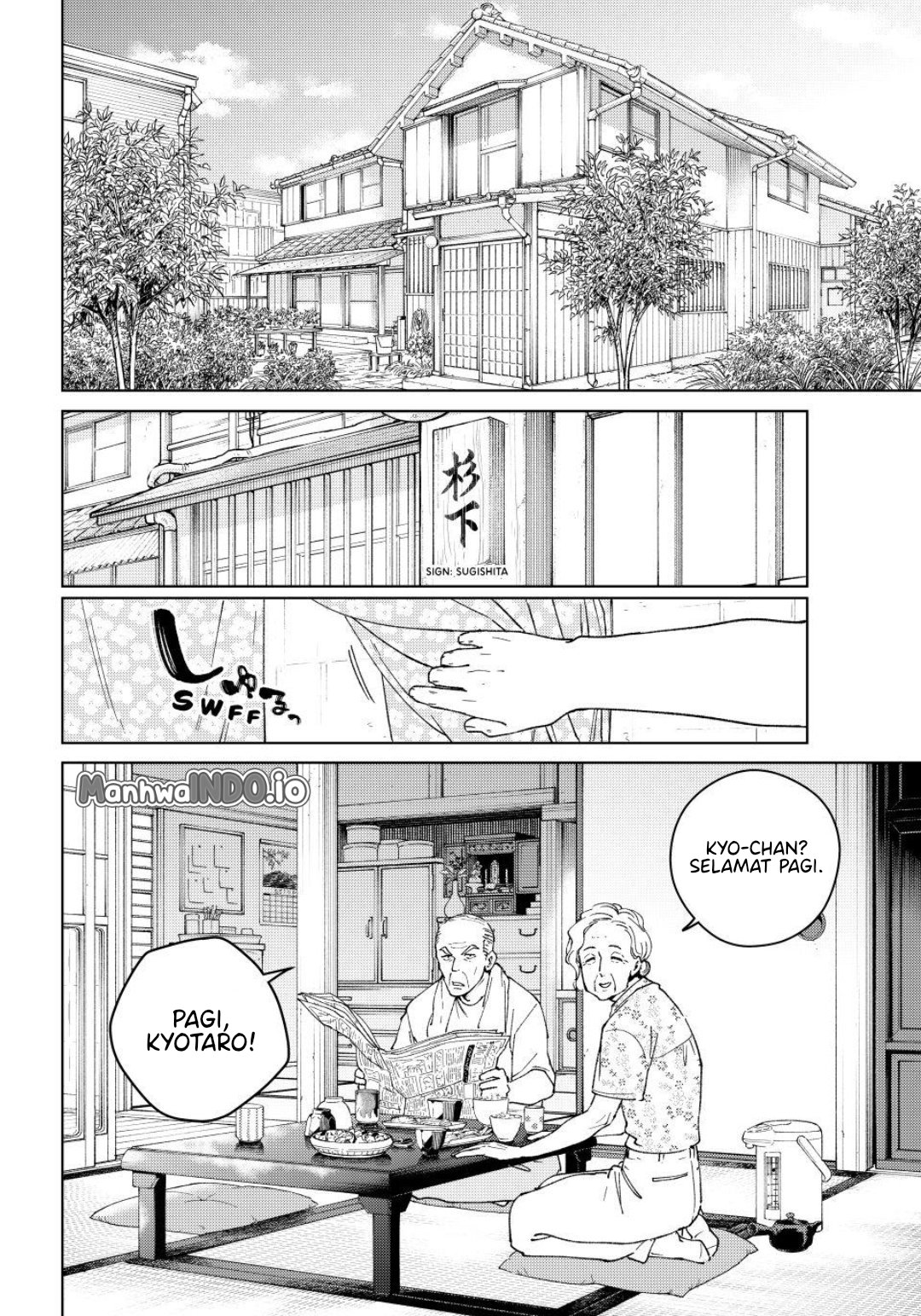 Wind Breaker (NII Satoru) Chapter 163 - halaman 6