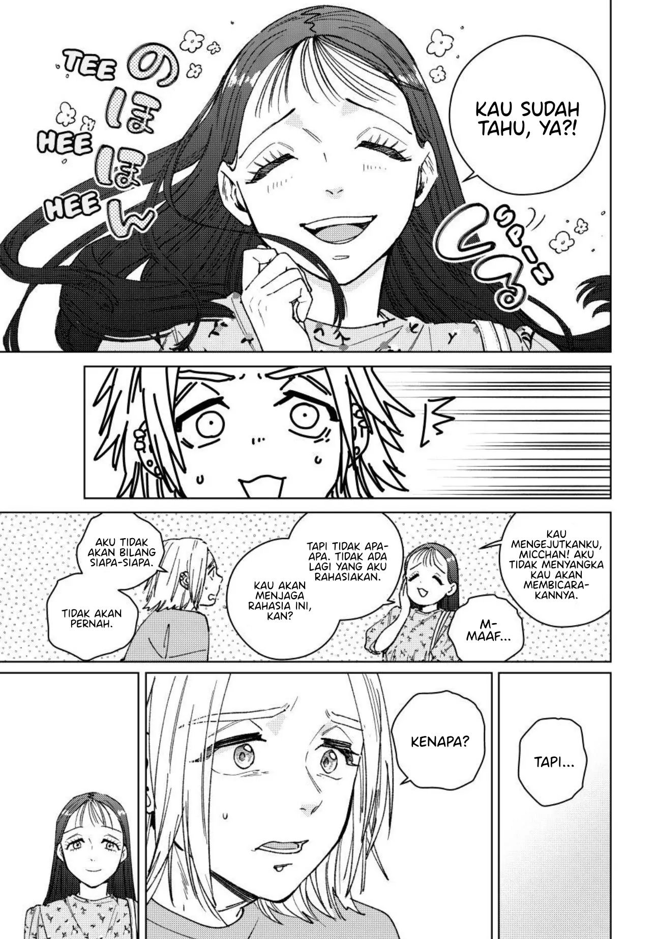 Wind Breaker (NII Satoru) Chapter 175 - halaman 12