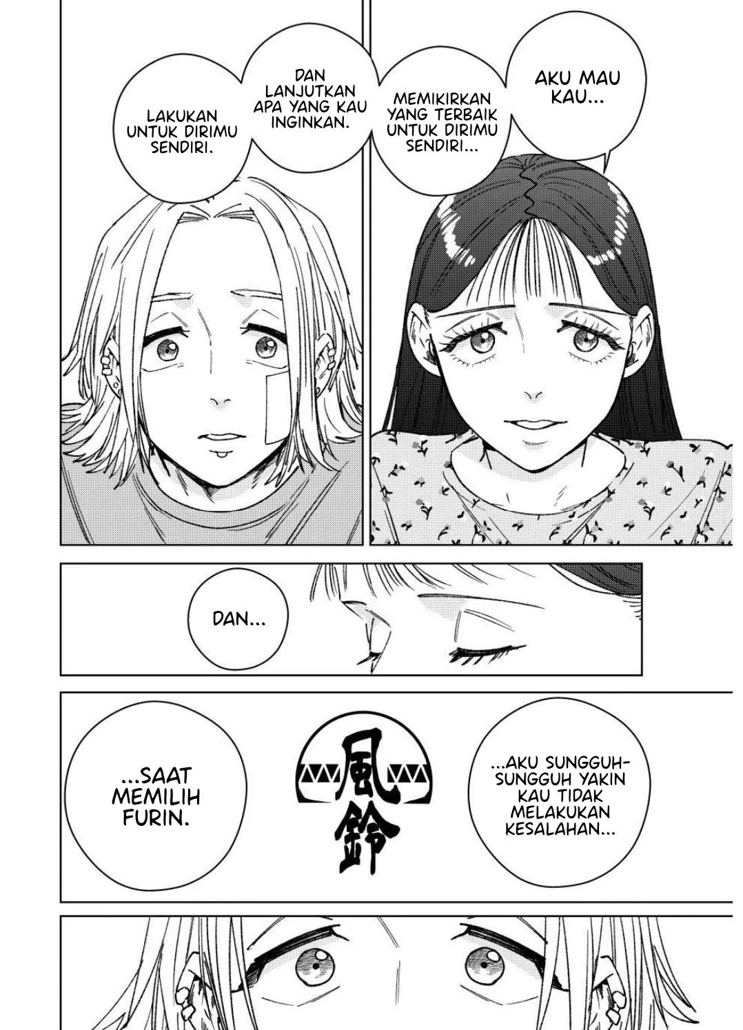 Wind Breaker (NII Satoru) Chapter 178 - halaman 9