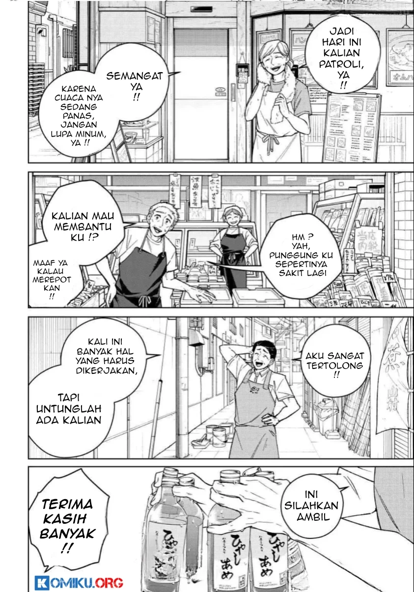 Wind Breaker (NII Satoru) Chapter 192 - halaman 3