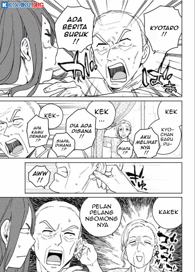 Wind Breaker (NII Satoru) Chapter 195 - halaman 18
