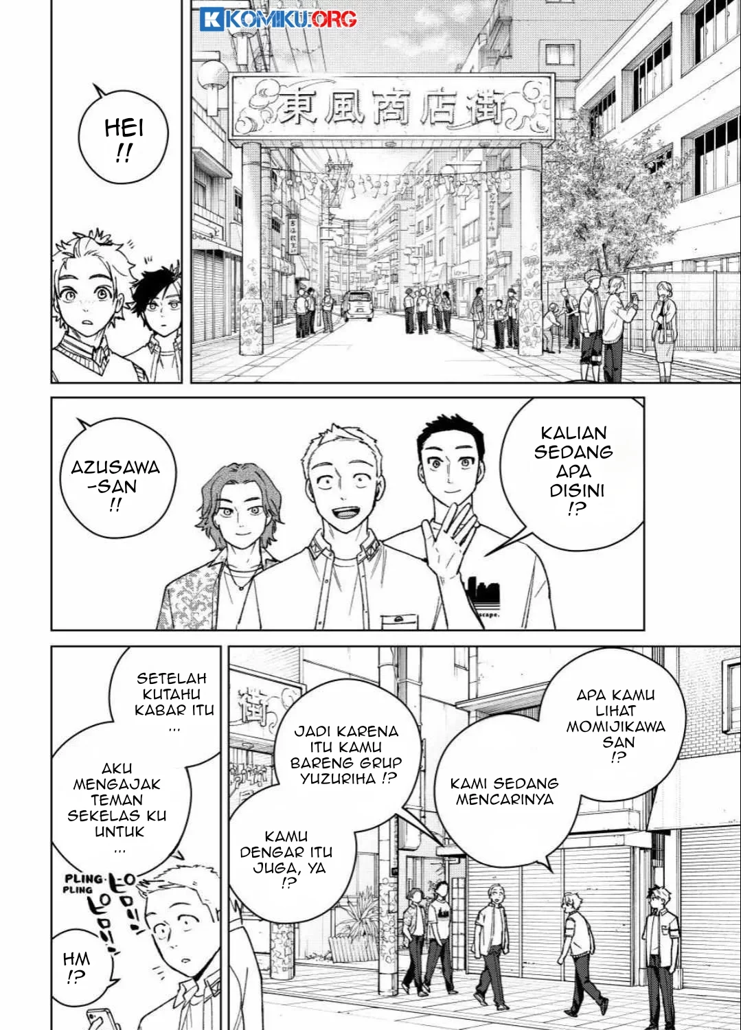 Wind Breaker (NII Satoru) Chapter 196 - halaman 17