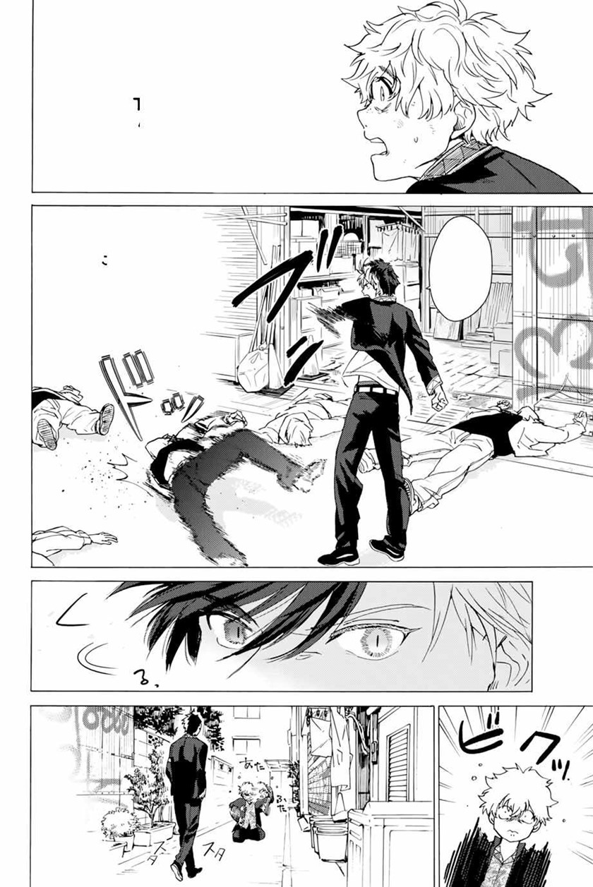 Wind Breaker (NII Satoru) Chapter 2 - halaman 33
