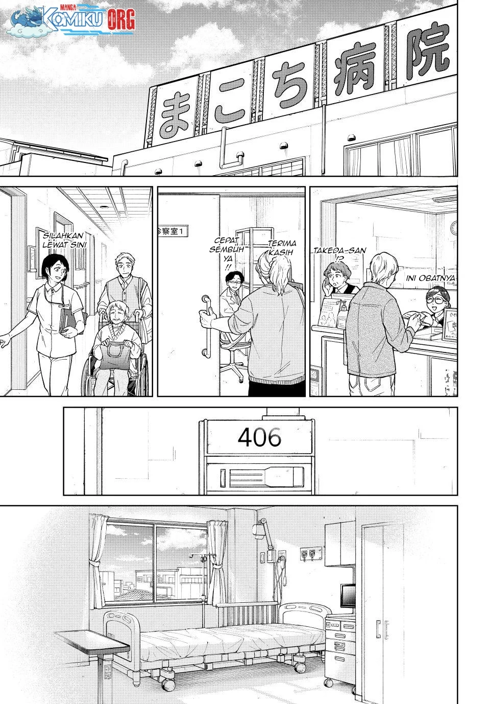 Wind Breaker (NII Satoru) Chapter 200 - halaman 16