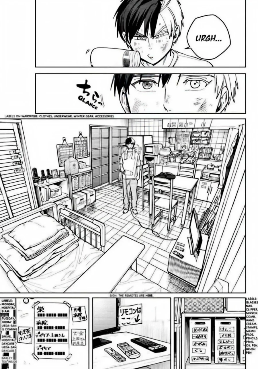 Wind Breaker (NII Satoru) Chapter 206 - halaman 9