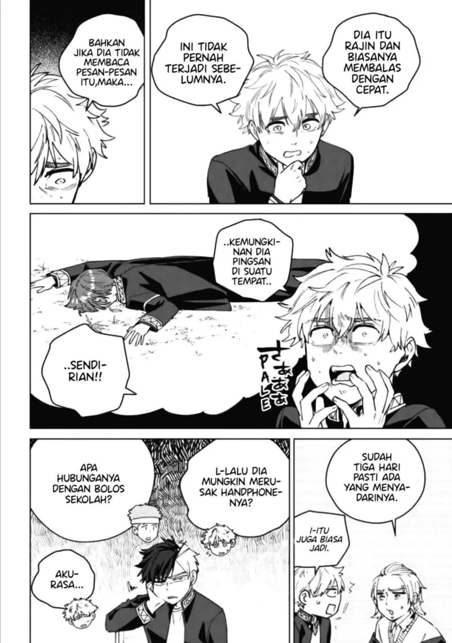 Wind Breaker (NII Satoru) Chapter 209 - halaman 6