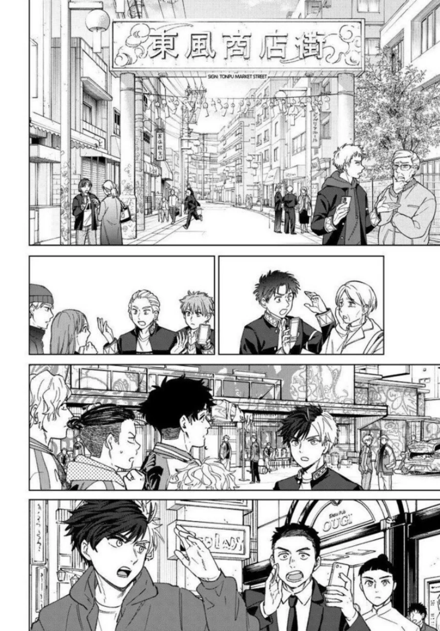 Wind Breaker (NII Satoru) Chapter 213 - halaman 17