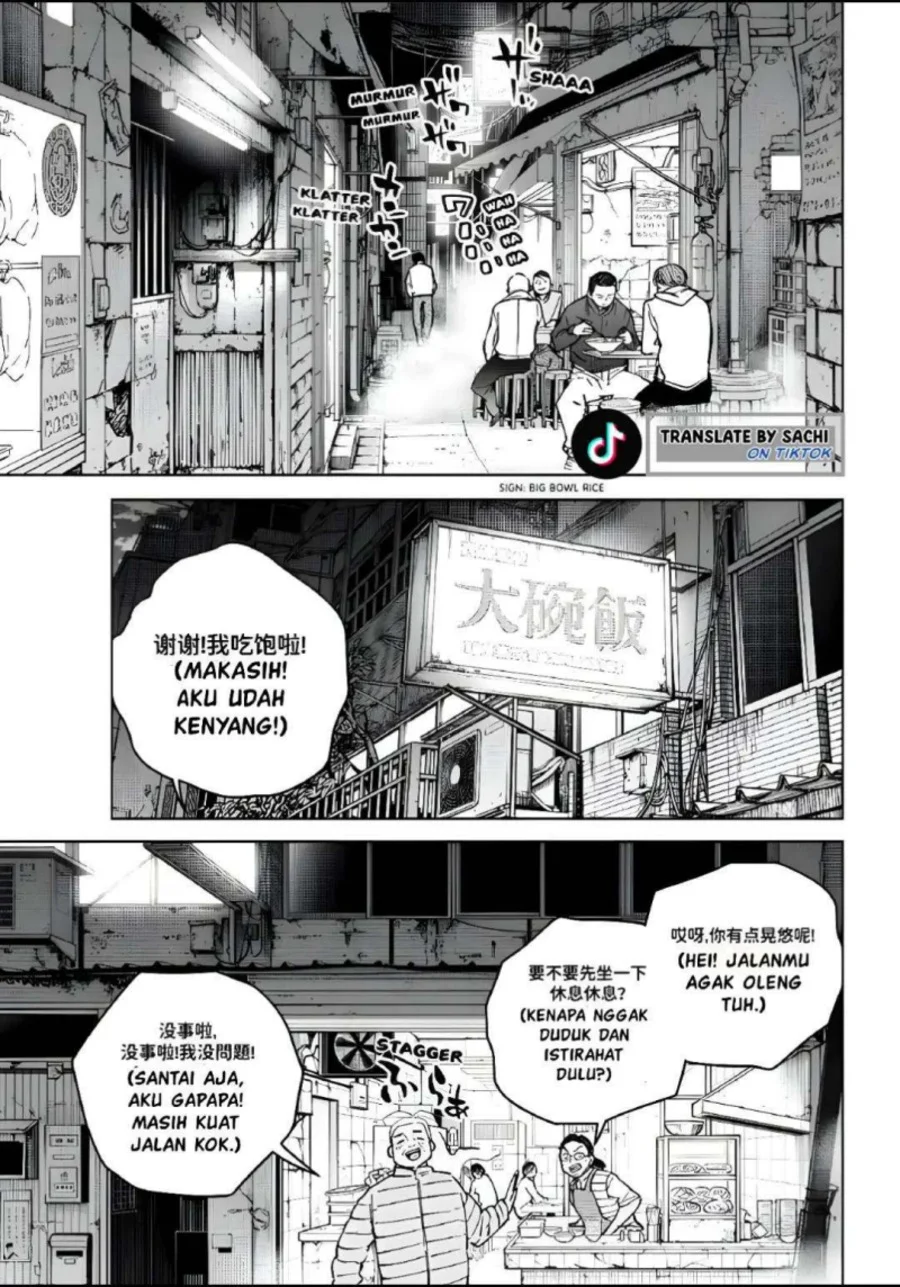 Wind Breaker (NII Satoru) Chapter 217 - halaman 1