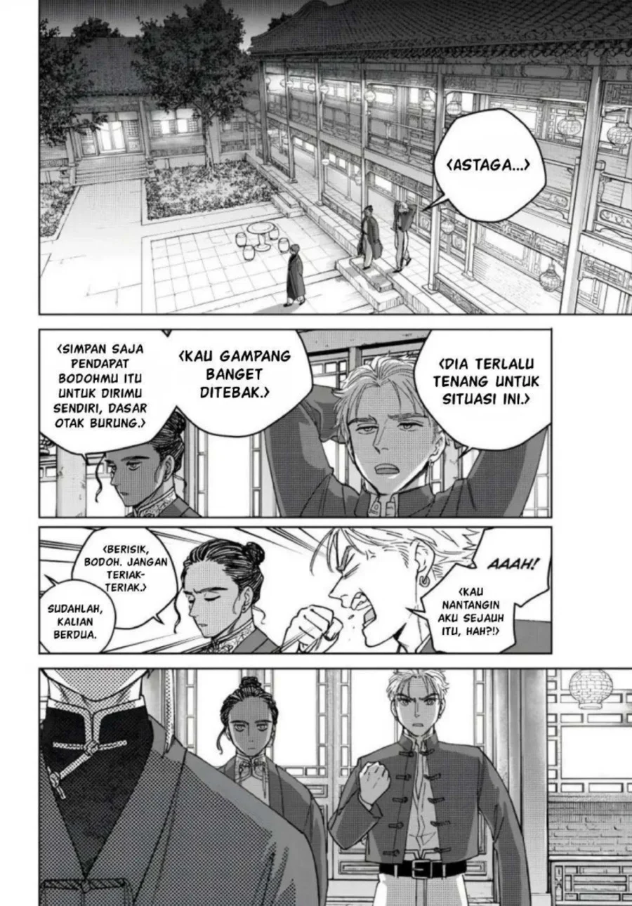 Wind Breaker (NII Satoru) Chapter 217 - halaman 20