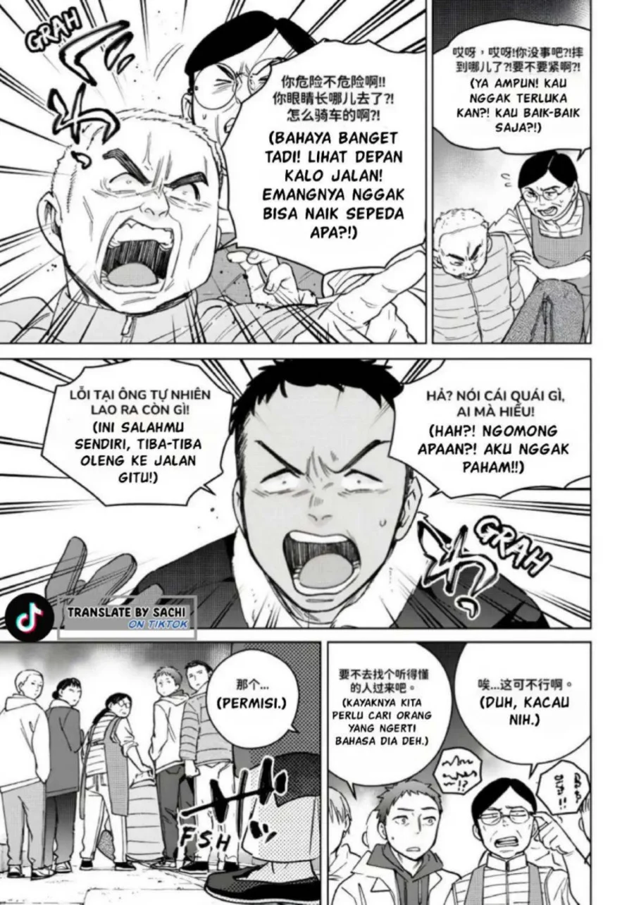 Wind Breaker (NII Satoru) Chapter 217 - halaman 3