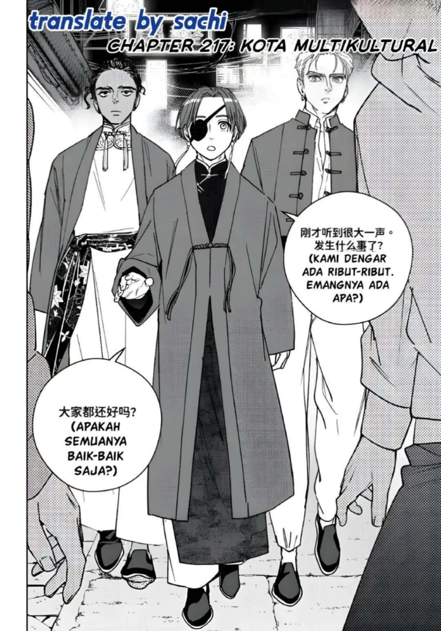 Wind Breaker (NII Satoru) Chapter 217 - halaman 4