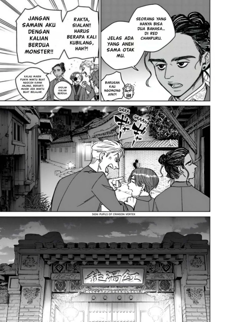 Wind Breaker (NII Satoru) Chapter 217 - halaman 7