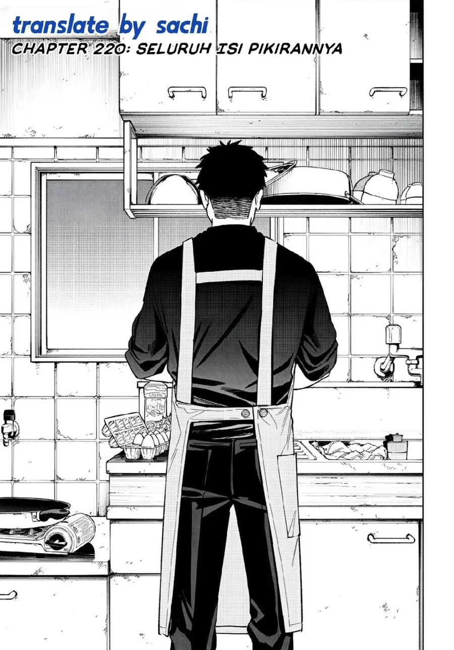 Wind Breaker (NII Satoru) Chapter 220 - halaman 1