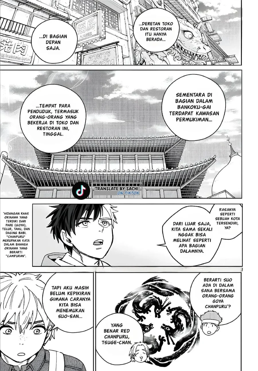 Wind Breaker (NII Satoru) Chapter 222 - halaman 5