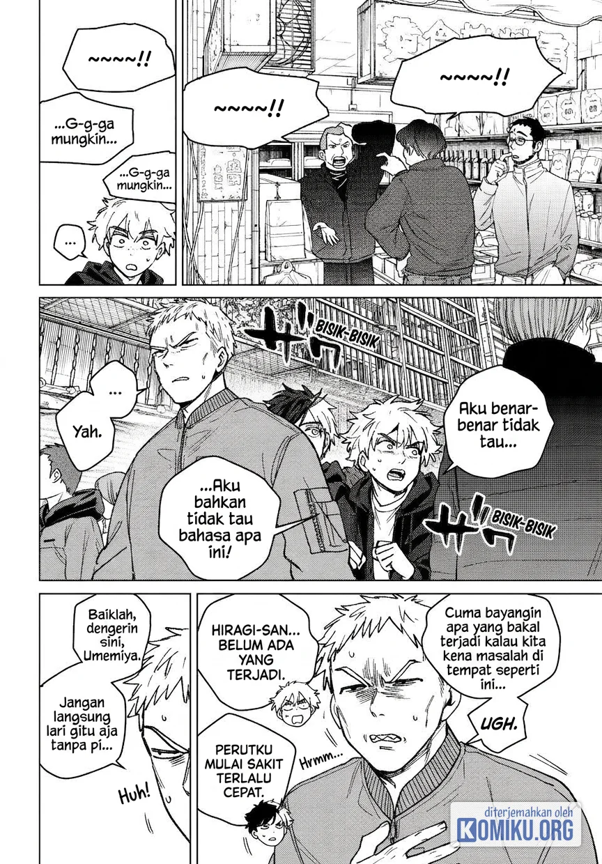 Wind Breaker (NII Satoru) Chapter 224 - halaman 6