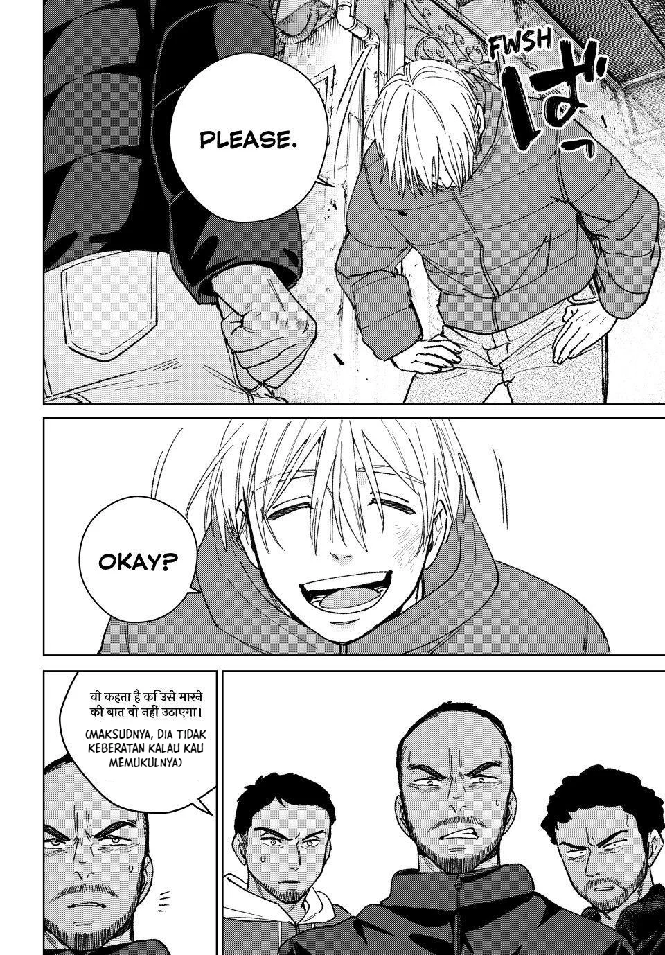 Wind Breaker (NII Satoru) Chapter 225 - halaman 16