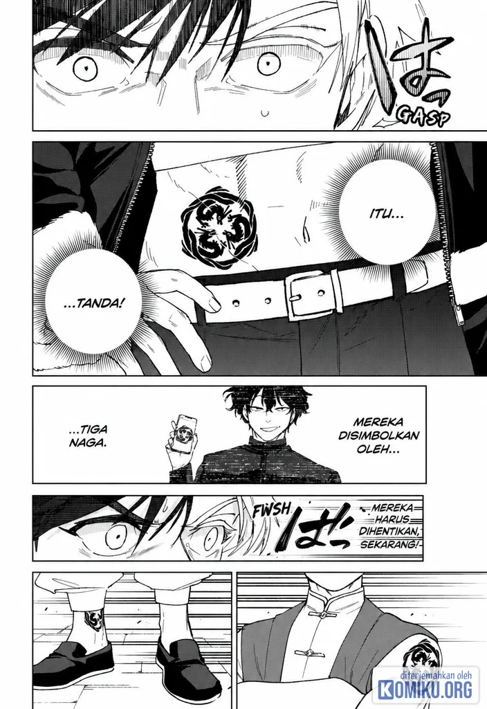 Wind Breaker (NII Satoru) Chapter 225 - halaman 2