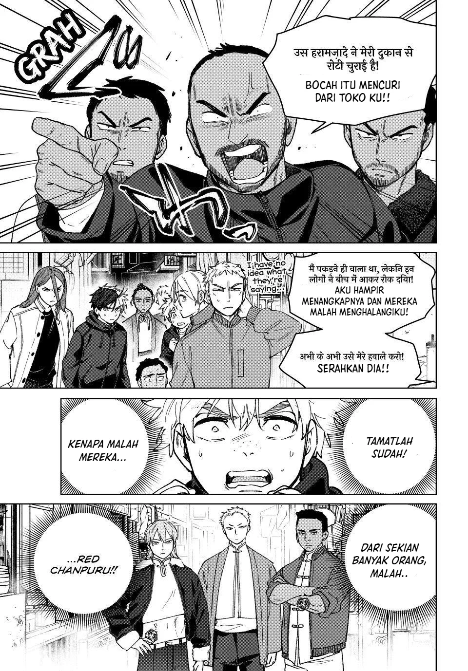 Wind Breaker (NII Satoru) Chapter 225 - halaman 5