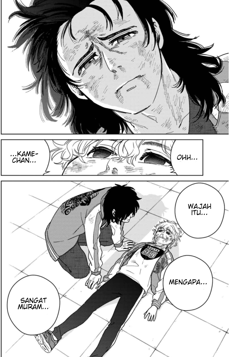Wind Breaker (NII Satoru) Chapter 26 - halaman 7