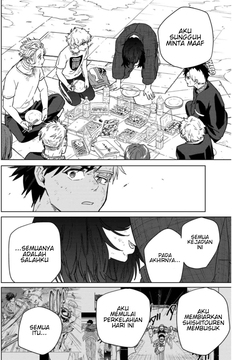 Wind Breaker (NII Satoru) Chapter 27 - halaman 15