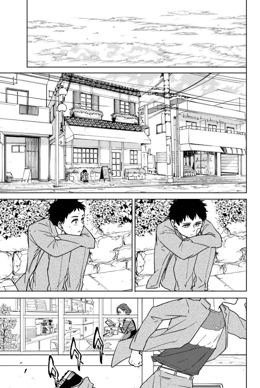Wind Breaker (NII Satoru) Chapter 29 - halaman 12