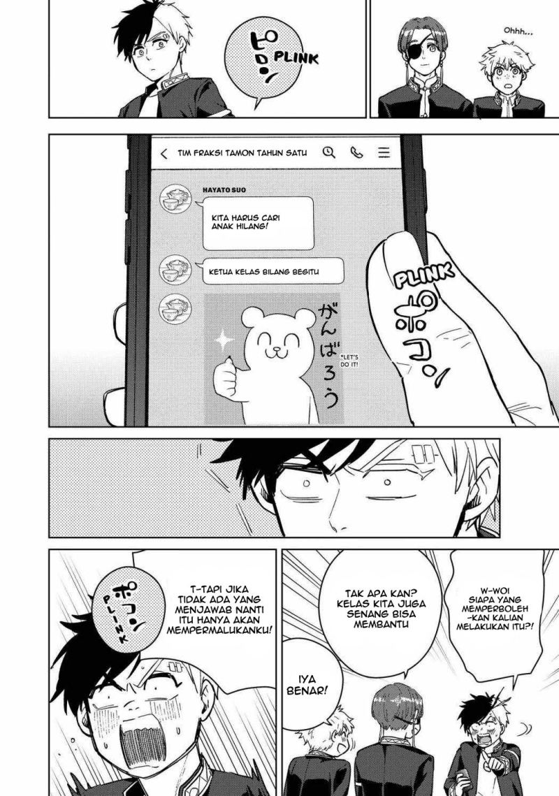 Wind Breaker (NII Satoru) Chapter 35 - halaman 15
