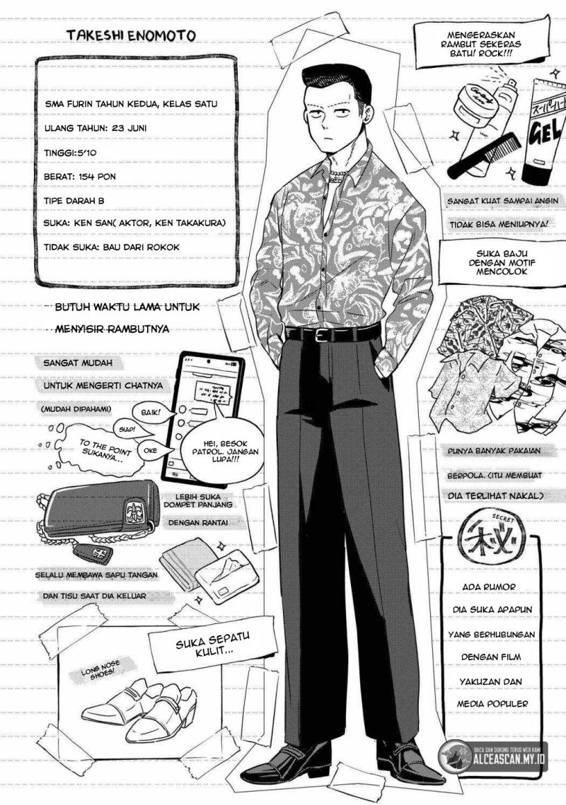 Wind Breaker (NII Satoru) Chapter 38 - halaman 21
