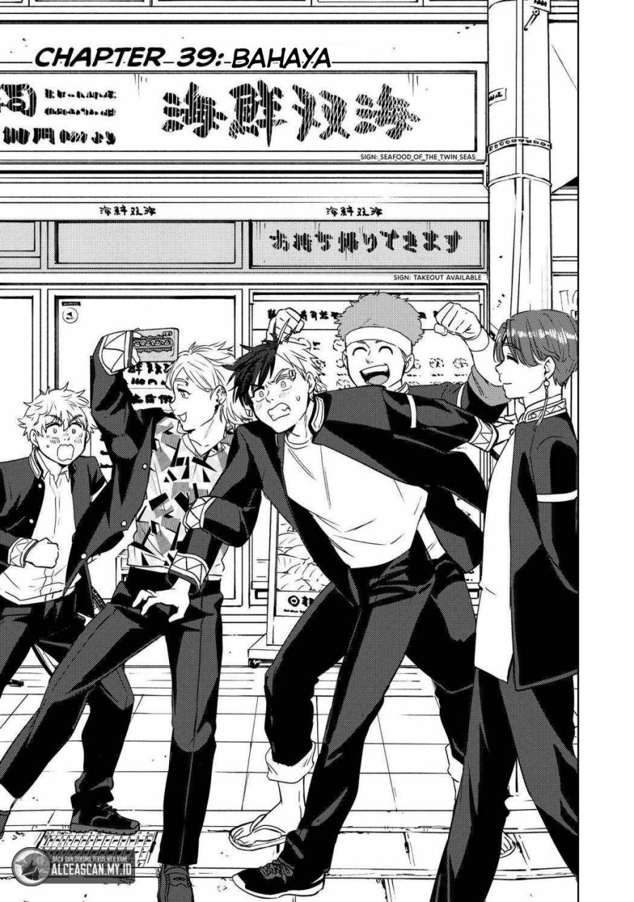 Wind Breaker (NII Satoru) Chapter 39 - halaman 2