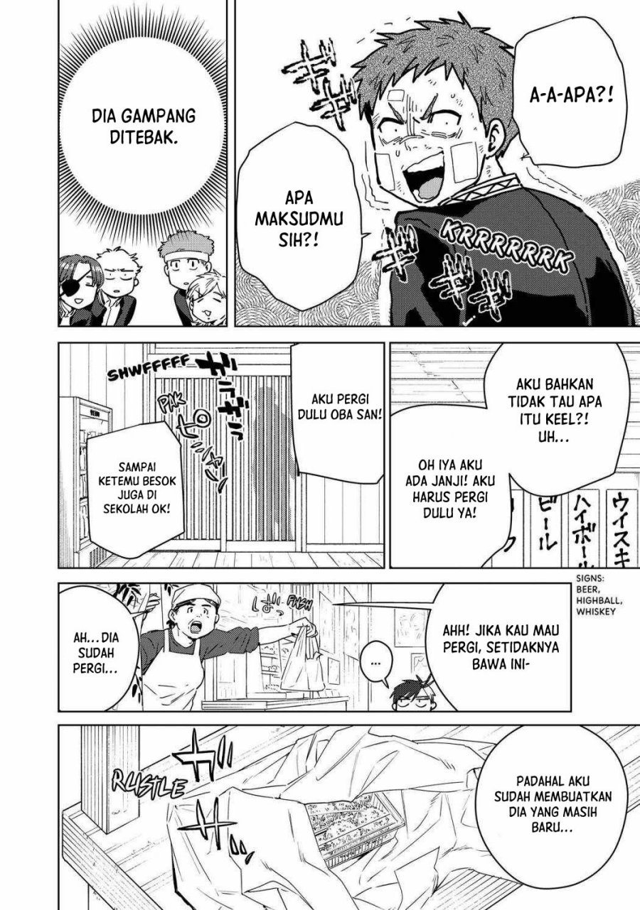 Wind Breaker (NII Satoru) Chapter 39 - halaman 7