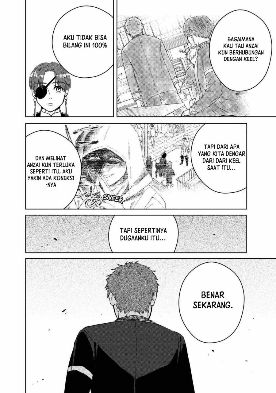 Wind Breaker (NII Satoru) Chapter 39 - halaman 9