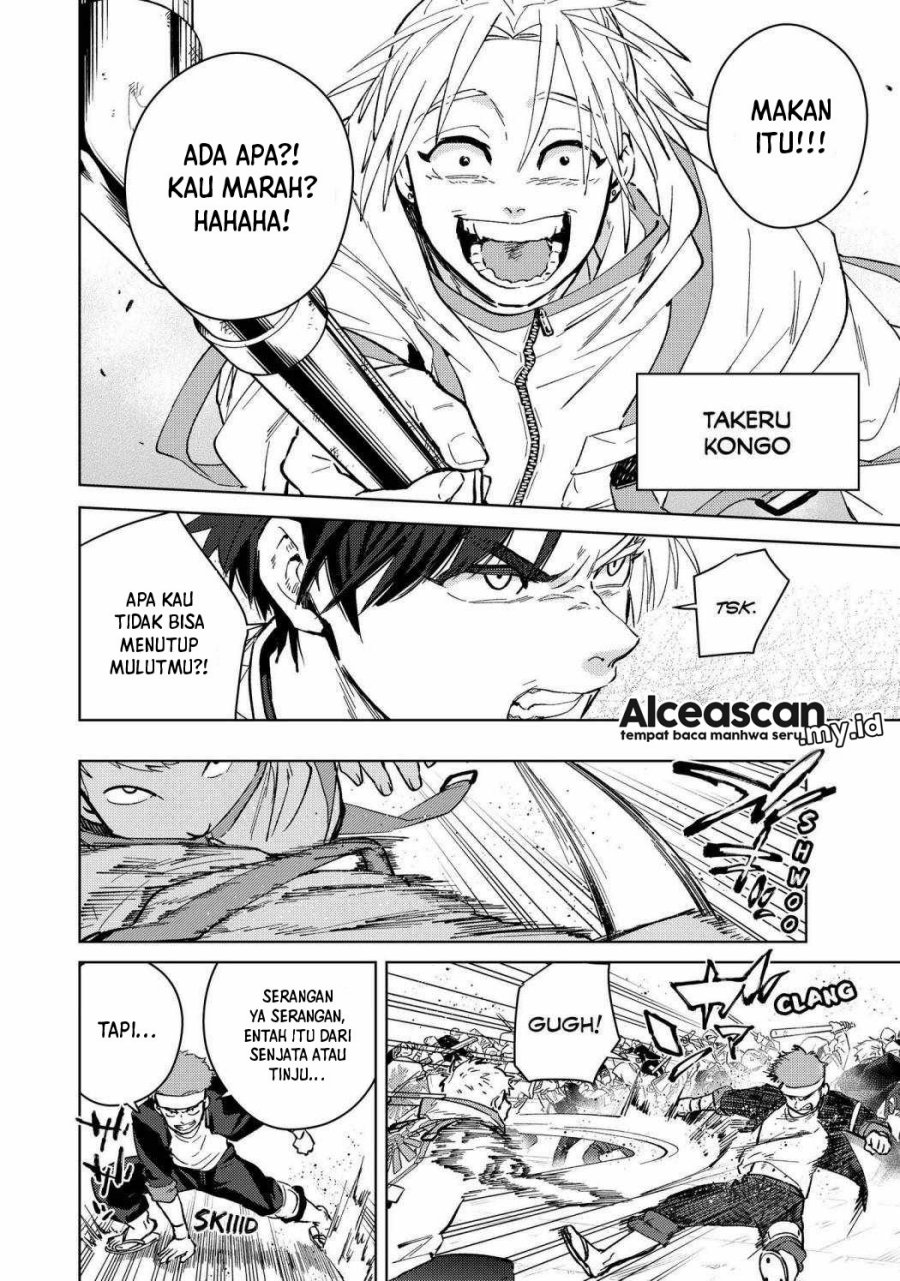 Wind Breaker (NII Satoru) Chapter 44 - halaman 3