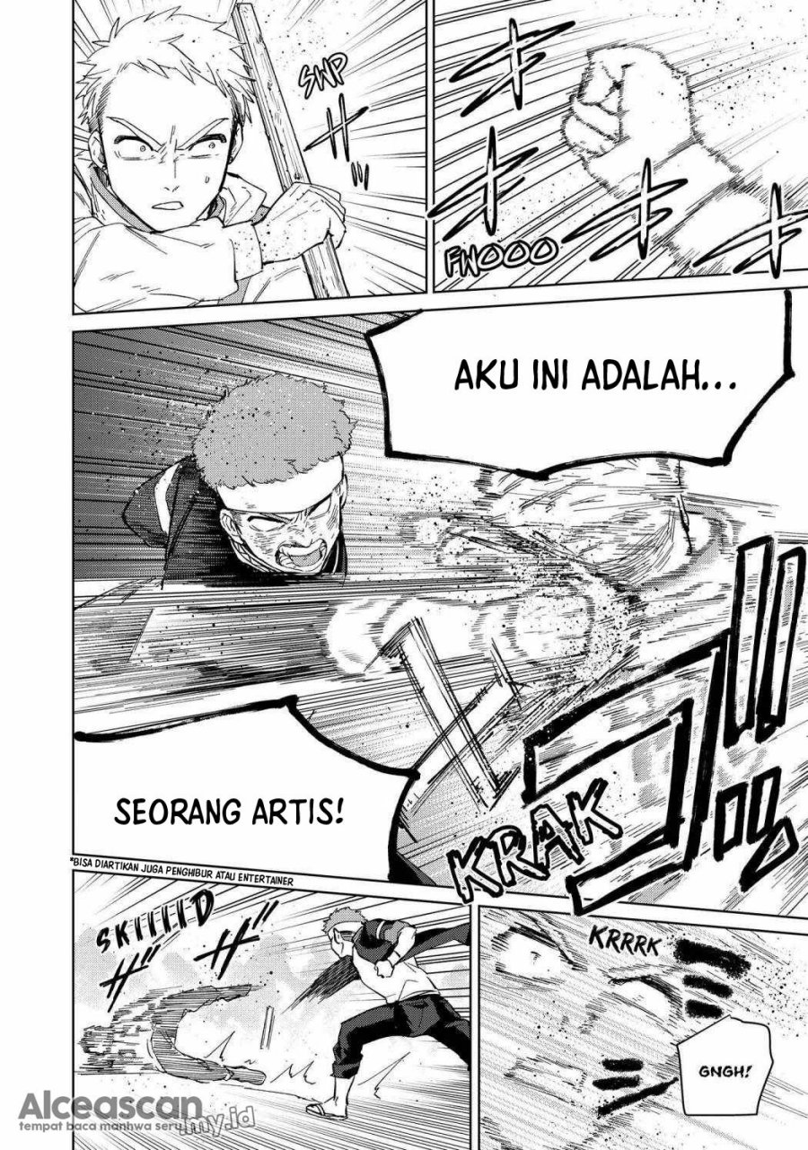 Wind Breaker (NII Satoru) Chapter 47 - halaman 19