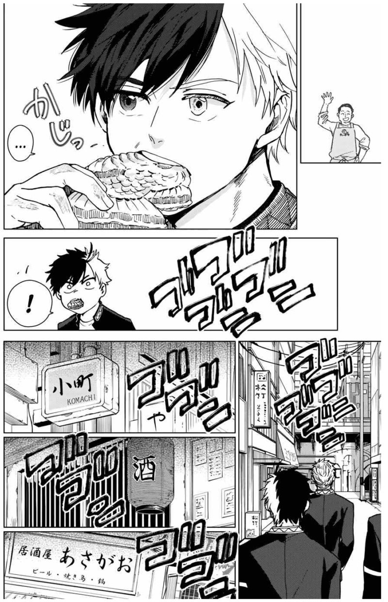 Wind Breaker (NII Satoru) Chapter 5 - halaman 16