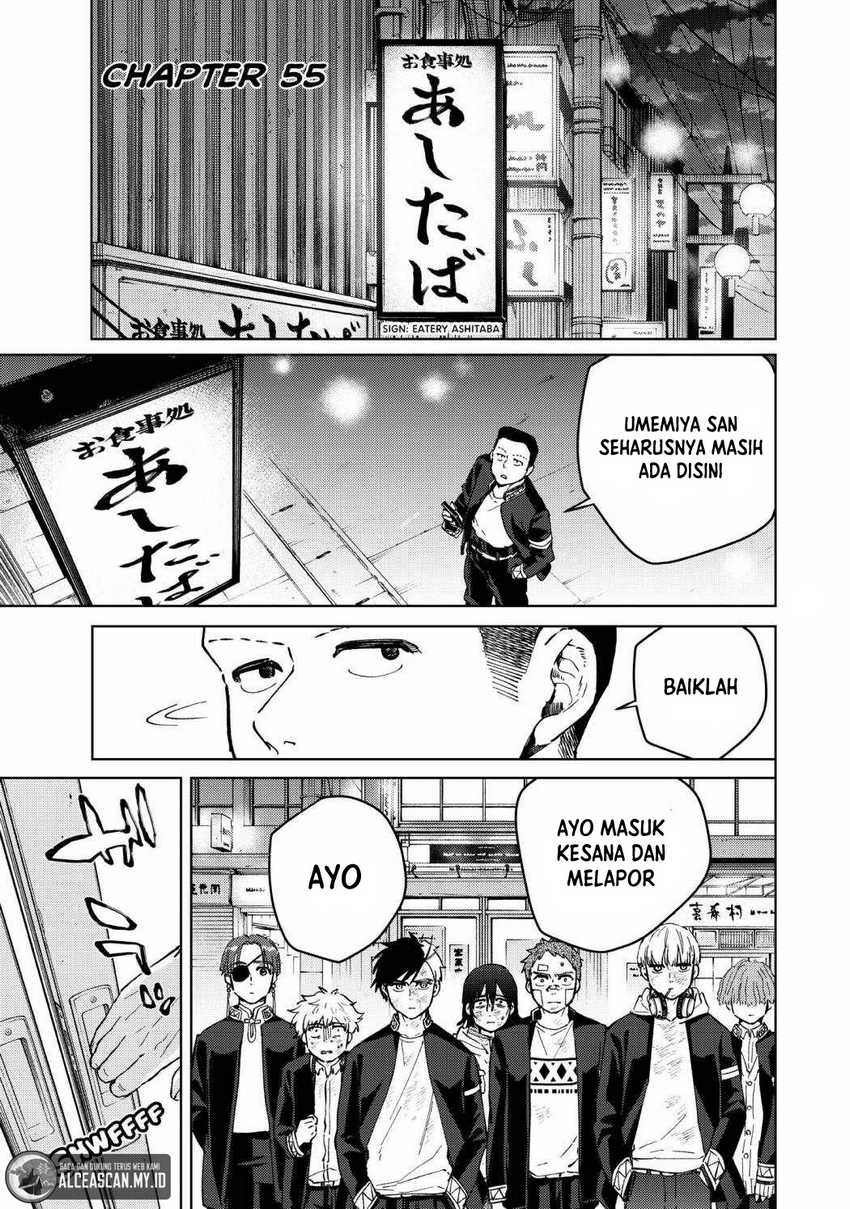 Wind Breaker (NII Satoru) Chapter 55 - halaman 2