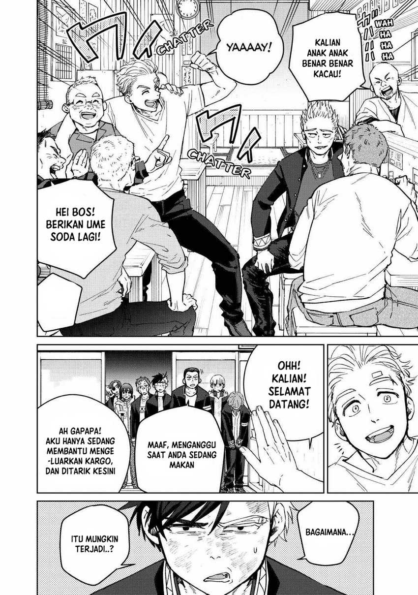 Wind Breaker (NII Satoru) Chapter 55 - halaman 3
