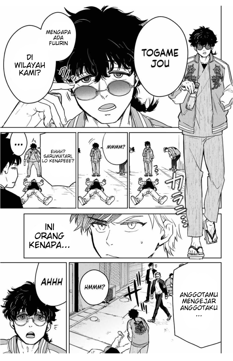 Wind Breaker (NII Satoru) Chapter 6 - halaman 6