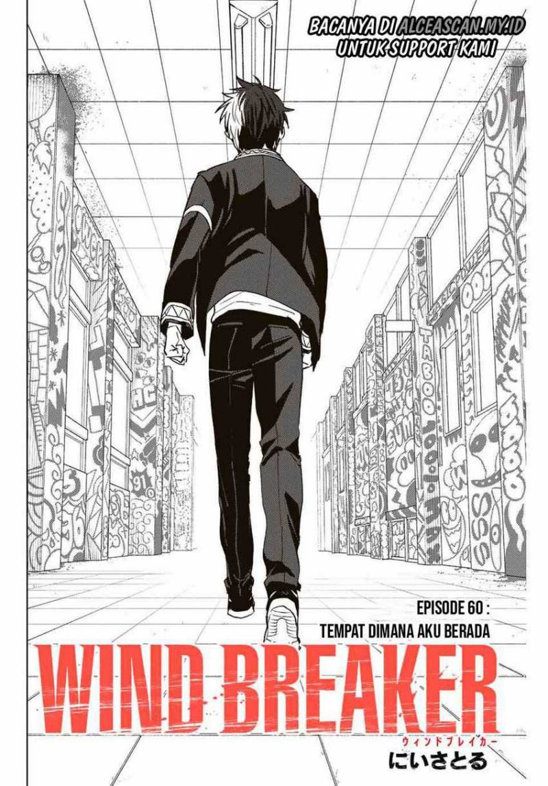 Wind Breaker (NII Satoru) Chapter 60 - halaman 4
