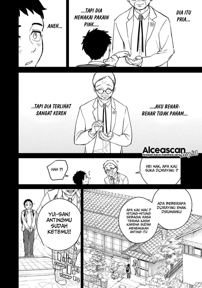 Wind Breaker (NII Satoru) Chapter 64 - halaman 10